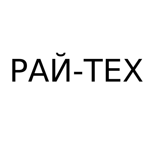 Логотип бренду РАЙ-ТЕХ