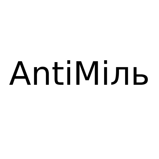 Логотип бренду AntiМіль