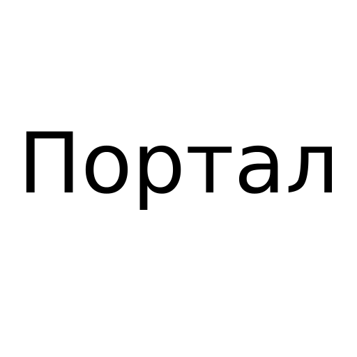 Логотип бренда Портал