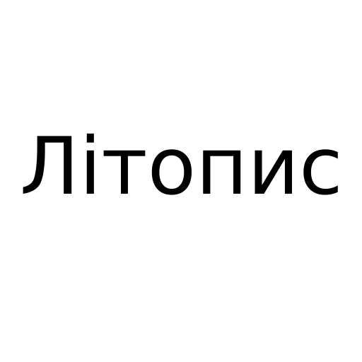 Логотип бренда Літопис