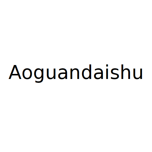 Логотип бренда Aoguandaishu