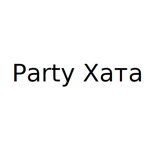 Логотип бренда Party Хата