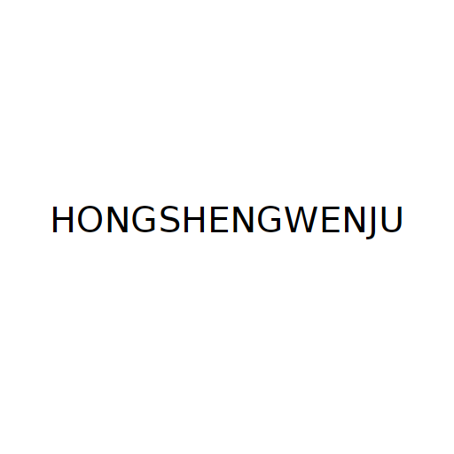 Логотип бренду HONGSHENGWENJU
