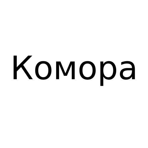 Логотип бренду Комора
