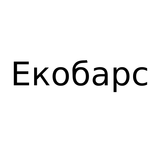 Логотип бренда Екобарс