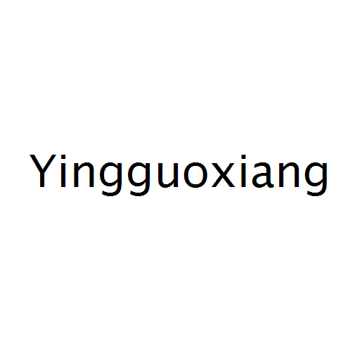 Логотип бренду Yingguoxiang