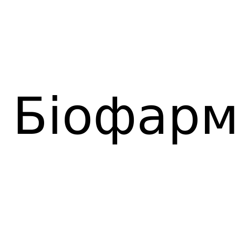 Логотип бренду Біофарм