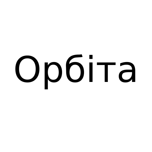 Логотип бренда Орбіта