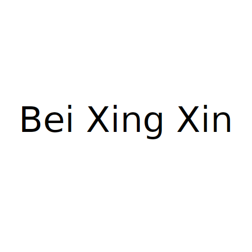 Логотип бренда Bei Xing Xin