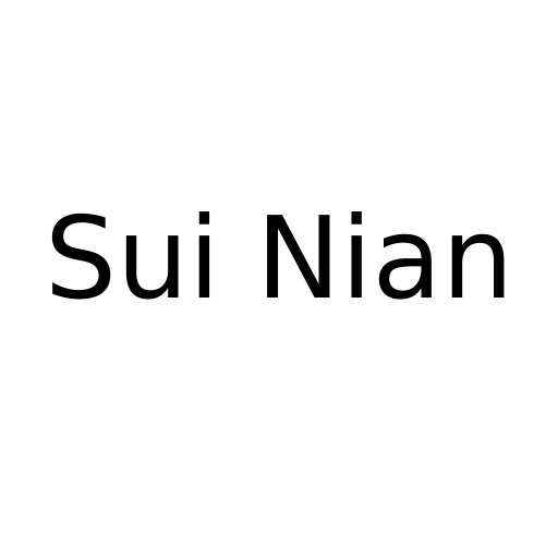 Логотип бренду Sui Nian