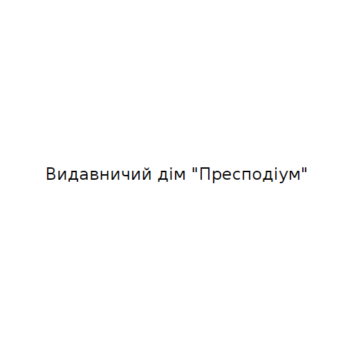 Логотип бренду Видавничий дім "Пресподіум"