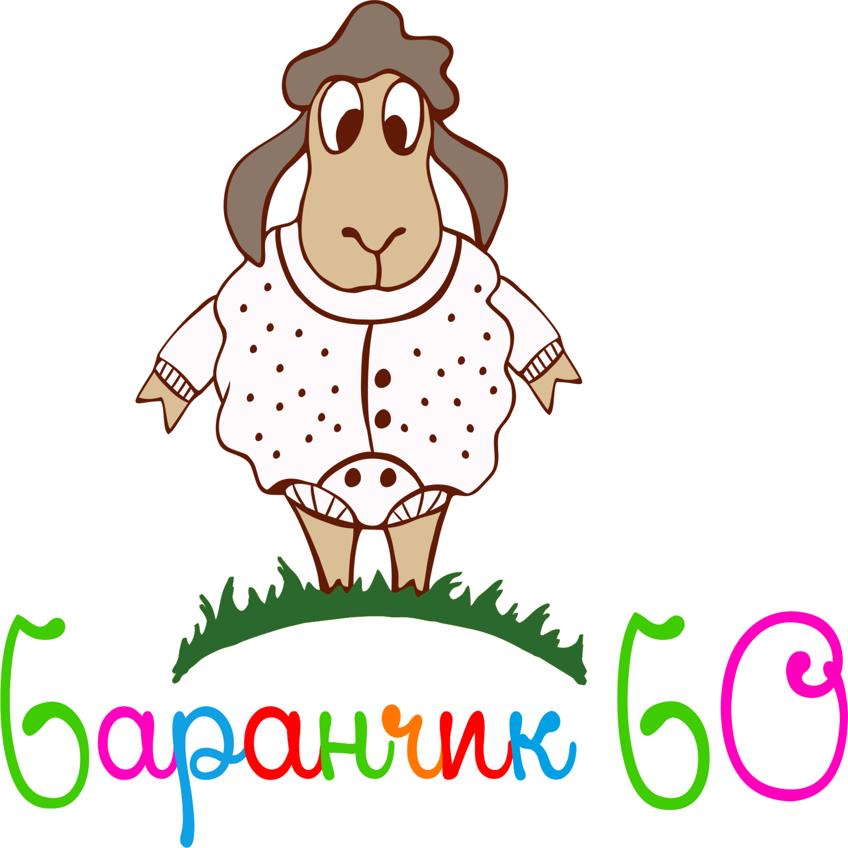 Логотип бренду Баранчик БО