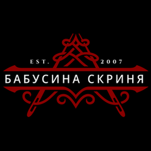 Логотип бренда Бабусина скриня