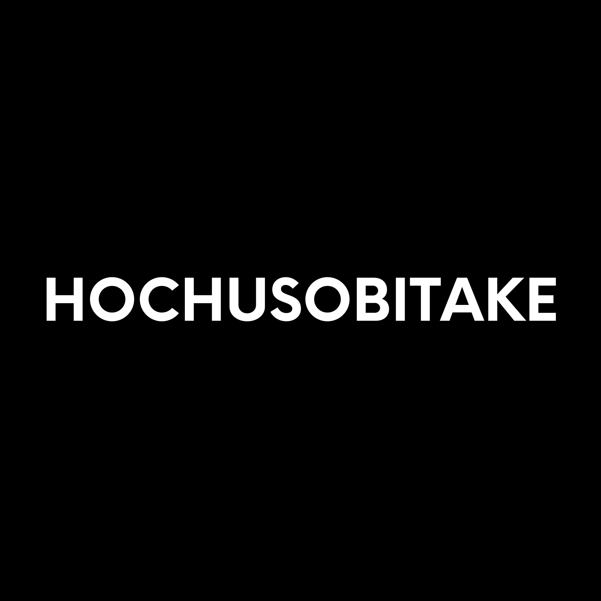 Логотип бренду HOCHUSOBITAKE