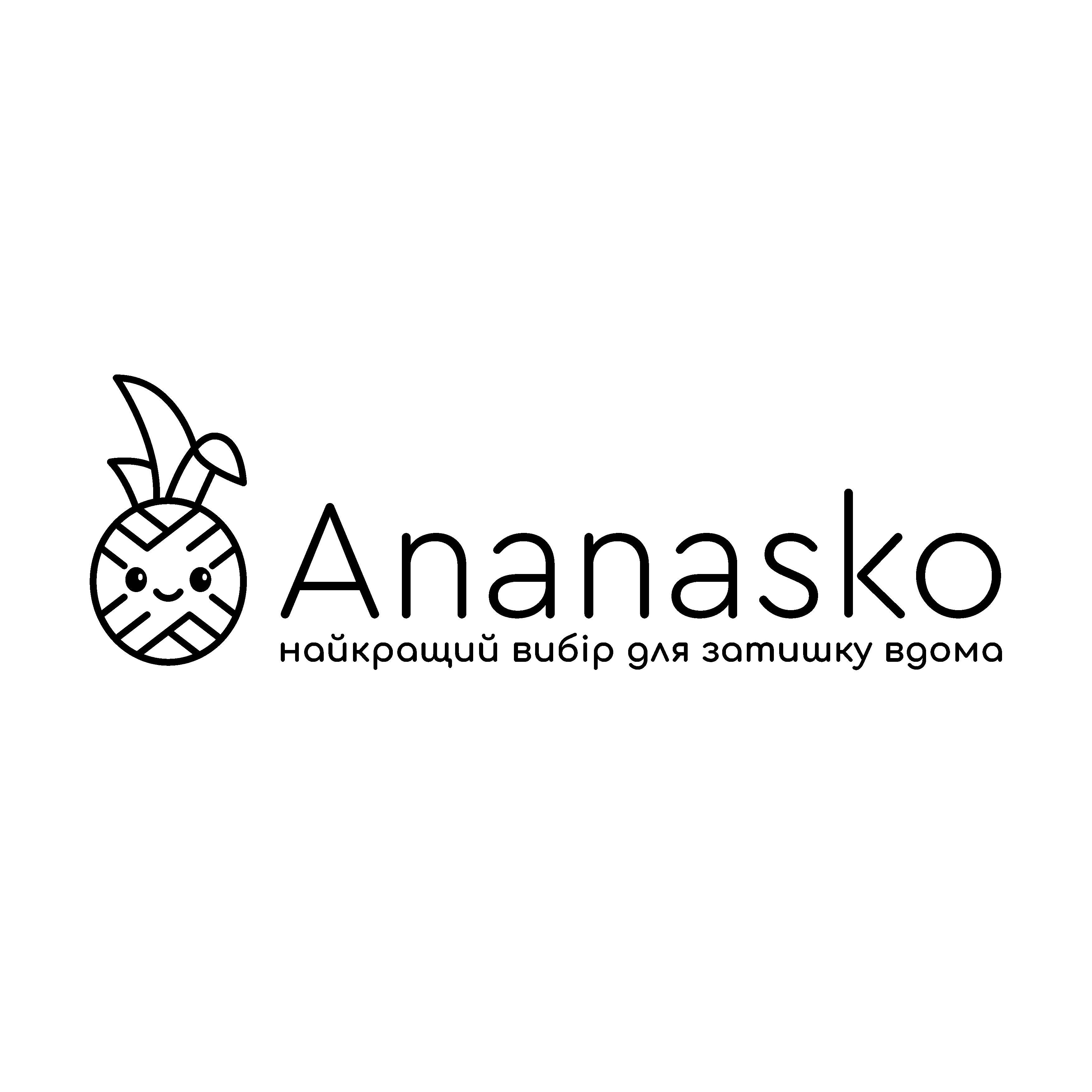 Логотип бренда Ananasko