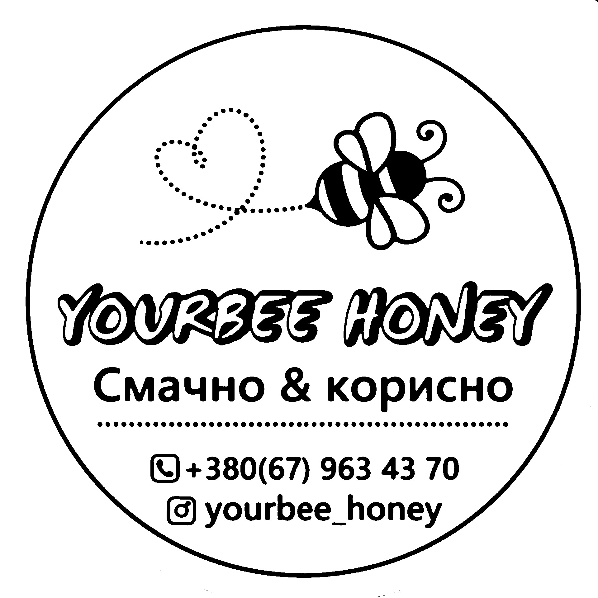 Логотип бренду yourbee_honey