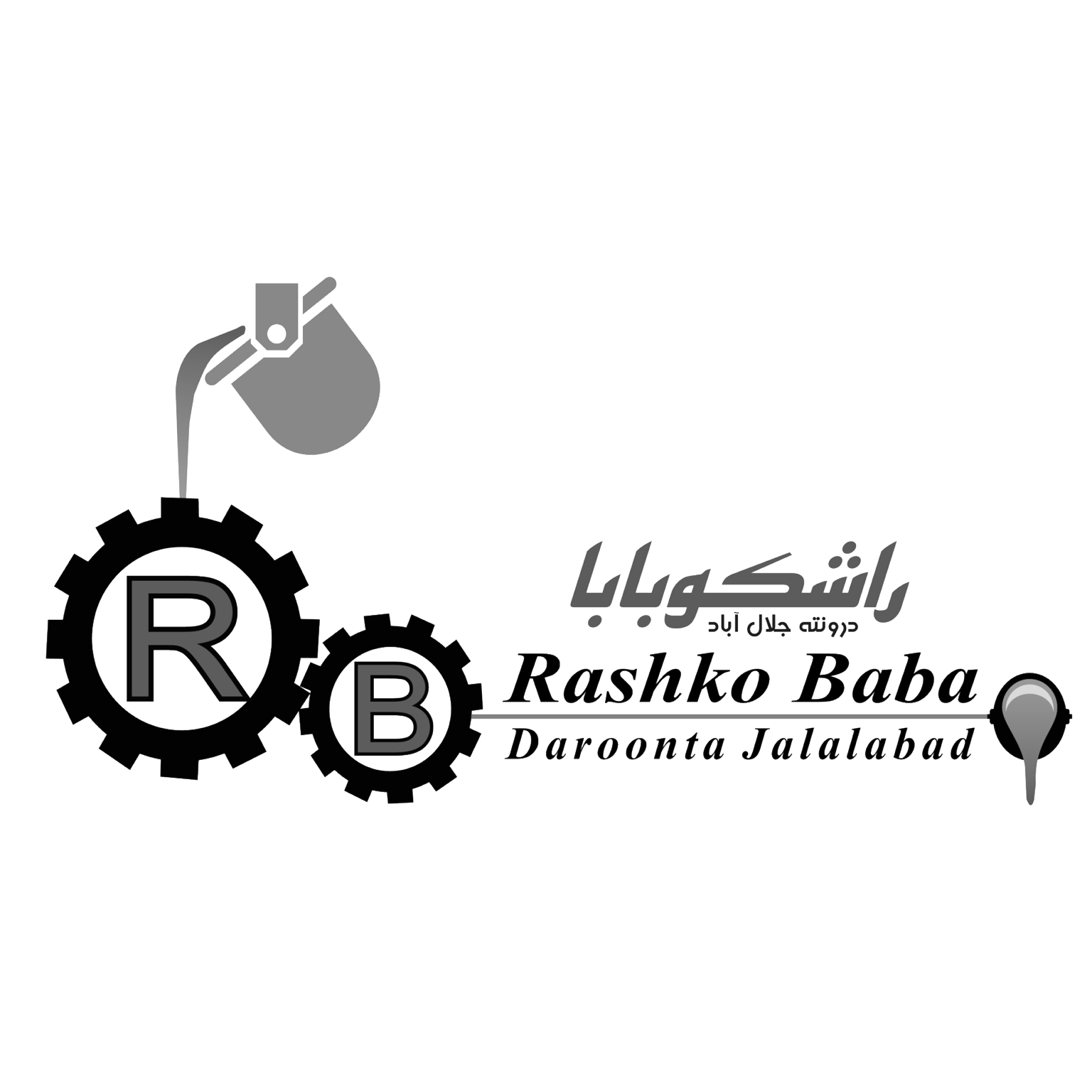 Логотип бренда Rashko Baba