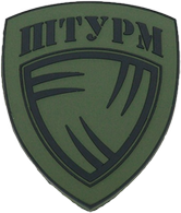 Логотип бренду Магазин STORM