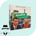 Київська Київська