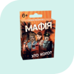 Мафія+ Мафія+