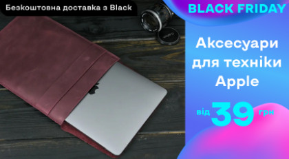 Аксесуари для техніки Apple ‣ Розпродаж зі знижкою -35% ‣ Акція в ...