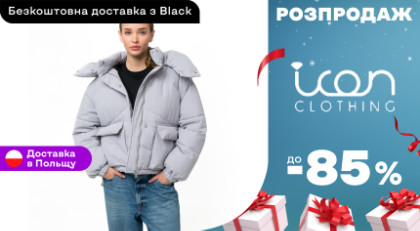 Icon ‣ Розпродаж зі знижкою -75% ‣ Акція в інтернет-магазині Каста ...