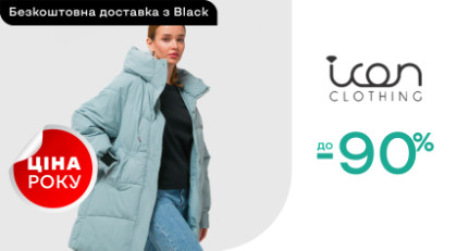 Icon ‣ Розпродаж зі знижкою -75% ‣ Акція в інтернет-магазині Каста ...
