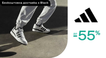 Adidas ‣ Розпродаж зі знижкою -40% ‣ Акція в інтернет-магазині Каста ...