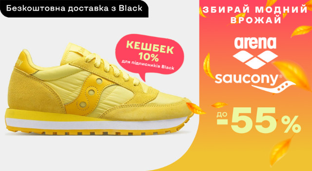 Arena saucony best sale