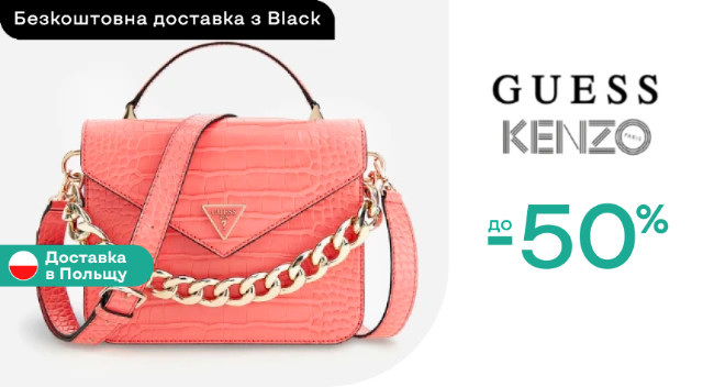 Guess Kenzo Versace Jeans 45