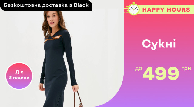 499 грн в рублях