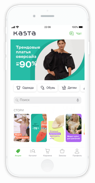 Приложение Каста • IOS, Android • Скачать Бесплатное Приложение Каста